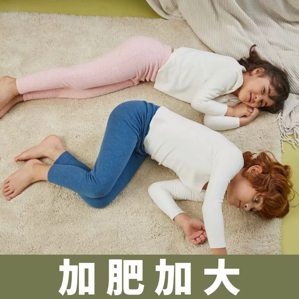 【加肥加大】高品A类冬季儿童男女童高腰三层加厚内穿打底保暖裤