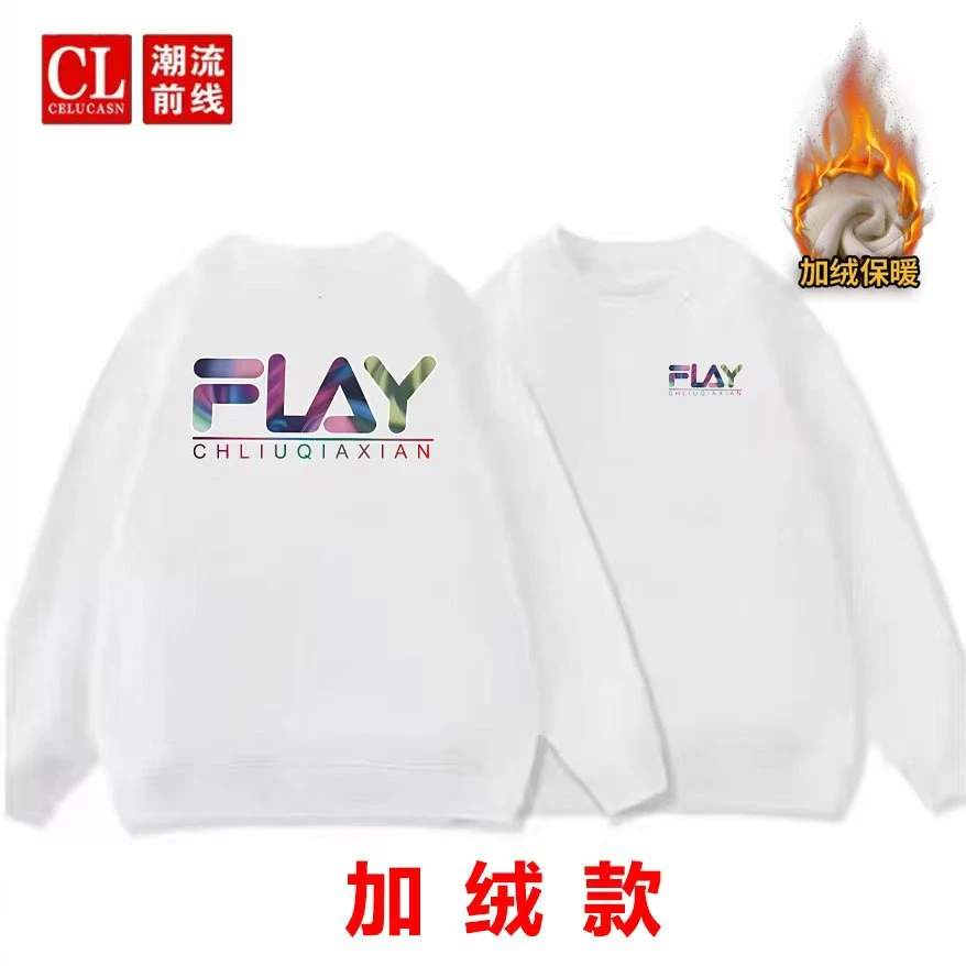 CELUCASN/潮流前线[阿芝专属】62002圆领百搭男女同款华棉加绒卫衣