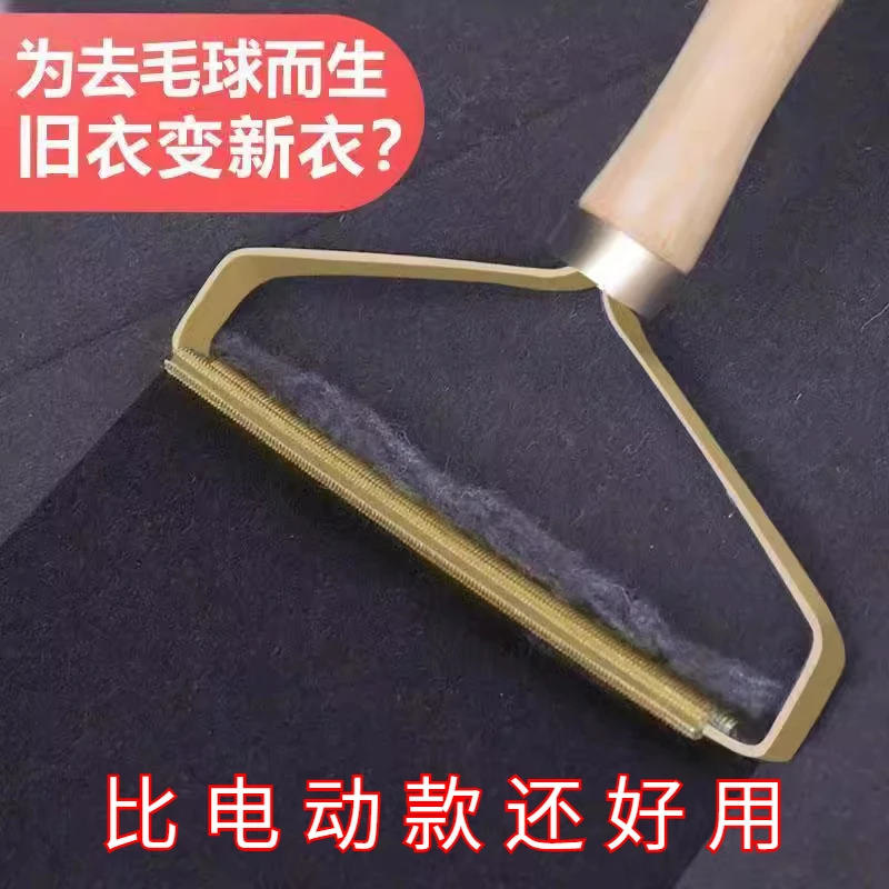 家用大衣起球除毛神器多功能通用款去毛球衣服器不伤衣手动刮毛器