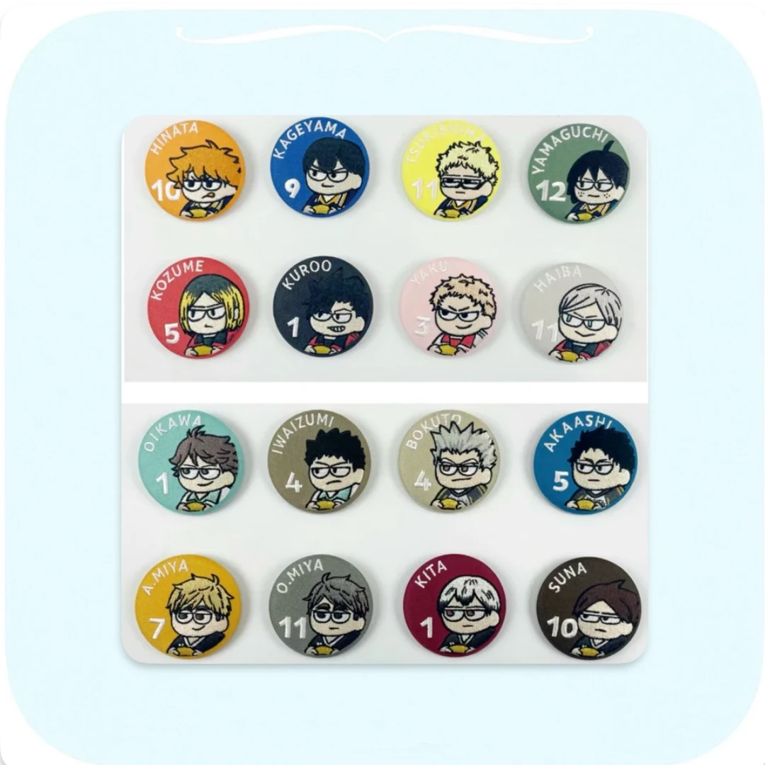 清仓【排球少年】傻瓜刺绣吧唧AB款盲盒（默认代拆）