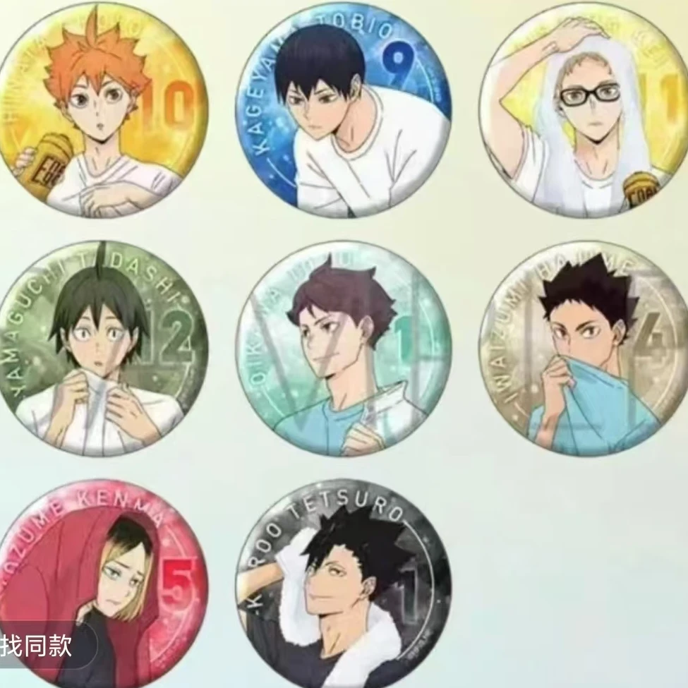 清仓【排球少年】秋季博览会吧唧 小卡徽章盲盒（默认代拆）