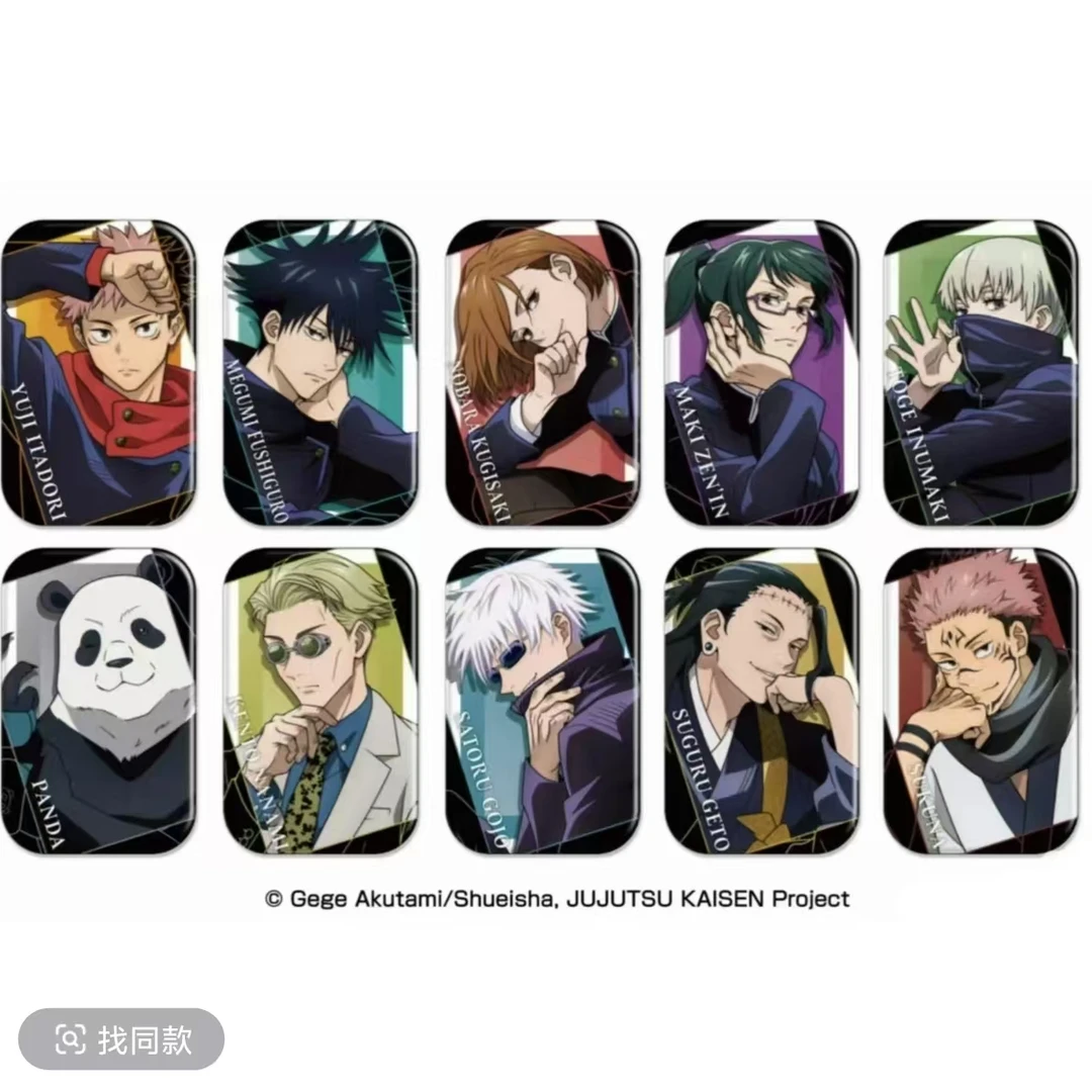 【咒术回战】咒回圆角方吧唧第三弹盲盒（默认代拆）