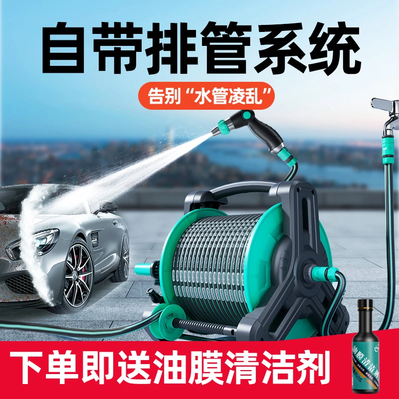 增压洗车水枪神器清洗强力喷枪水管软管冬天防冻高压家用收纳冲洗