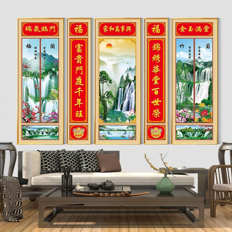 大幅农村中堂画堂屋客厅背景墙挂画山水画对联字画寓意好定制改字