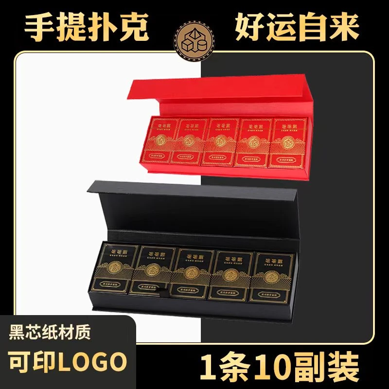 【掼多多】高端国际掼蛋专业扑克1条10付装进口黑芯加厚高级礼盒装
