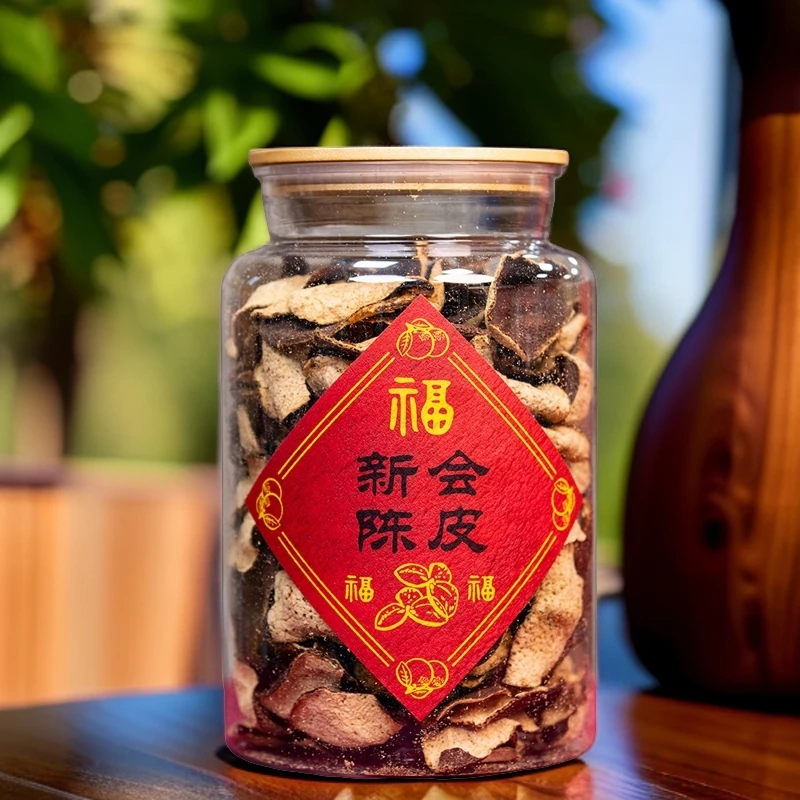 【2015年东甲圈枝大红单片断皮】松哥专属正宗新会陈皮干仓自然生晒