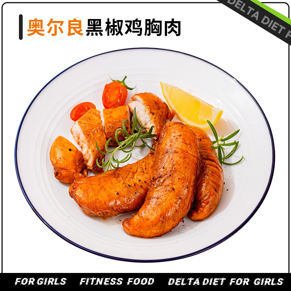 三角洲鸡胸肉50g
