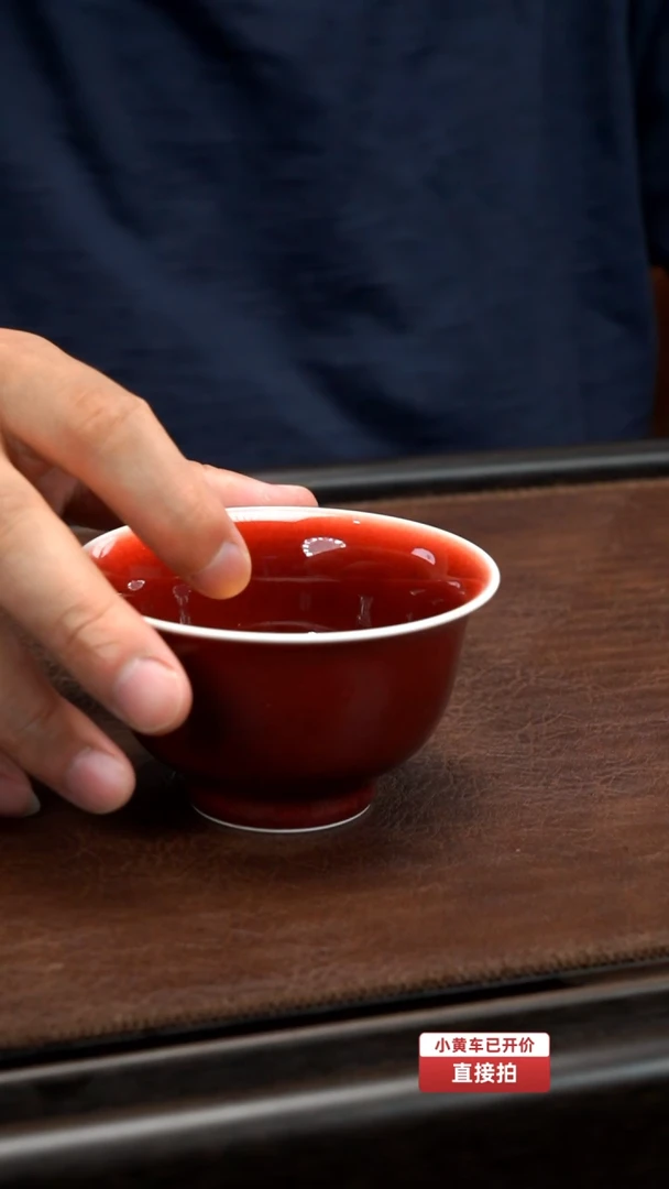 【闪购商品】朗红 马蹄杯 瓷器 60cc