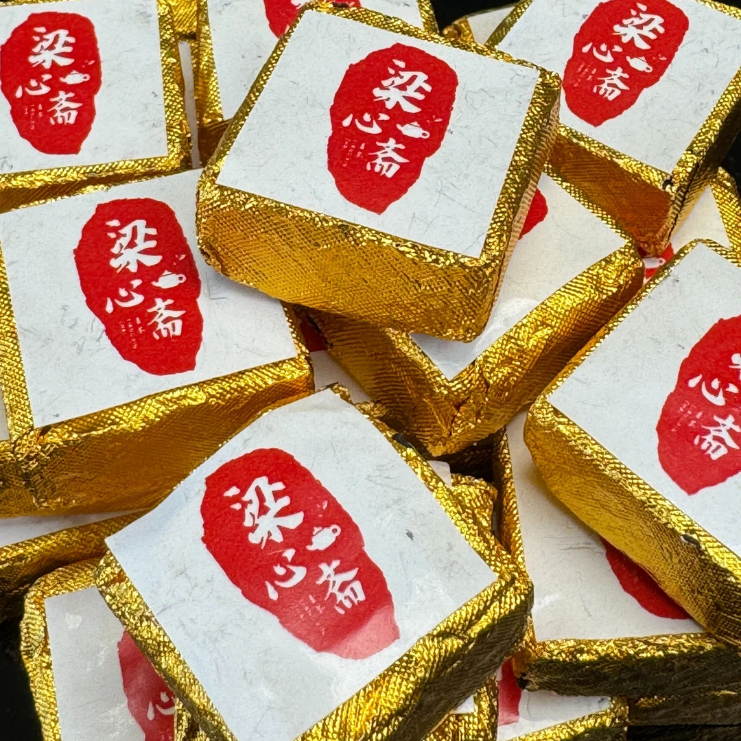 大雪山 熟普小金砖 口粮茶 2013年 云南普洱小饼茶8克