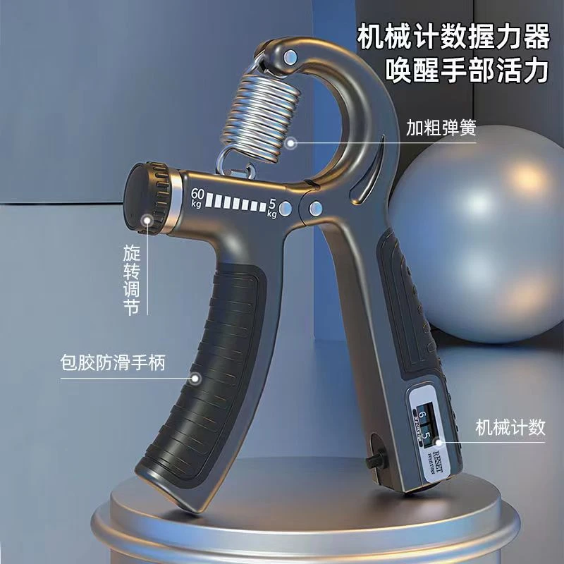 高端握力器男式专业学生专用手力臂肌锻炼手指训练握手器健身器材