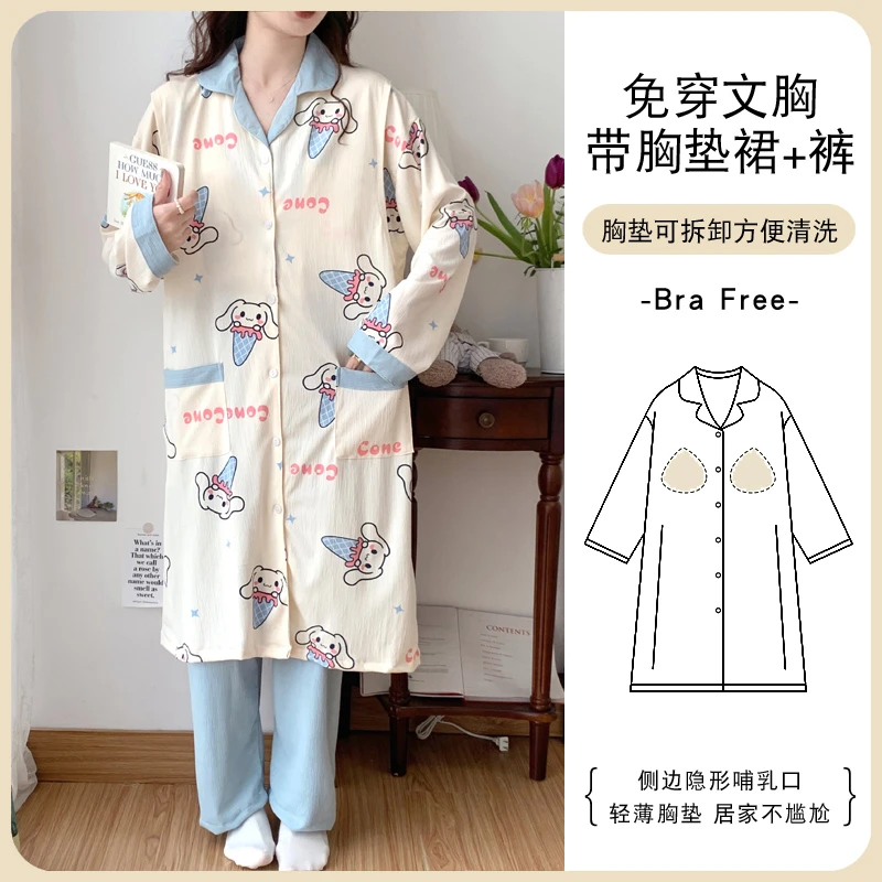 春夏季孕妇可拆带胸垫睡衣仿棉皱布长袖裙套时尚哺乳月子服居家服
