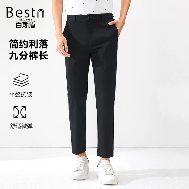 【特惠清仓】百斯盾男装休闲裤时尚气质出众百搭九分裤LD1H90148