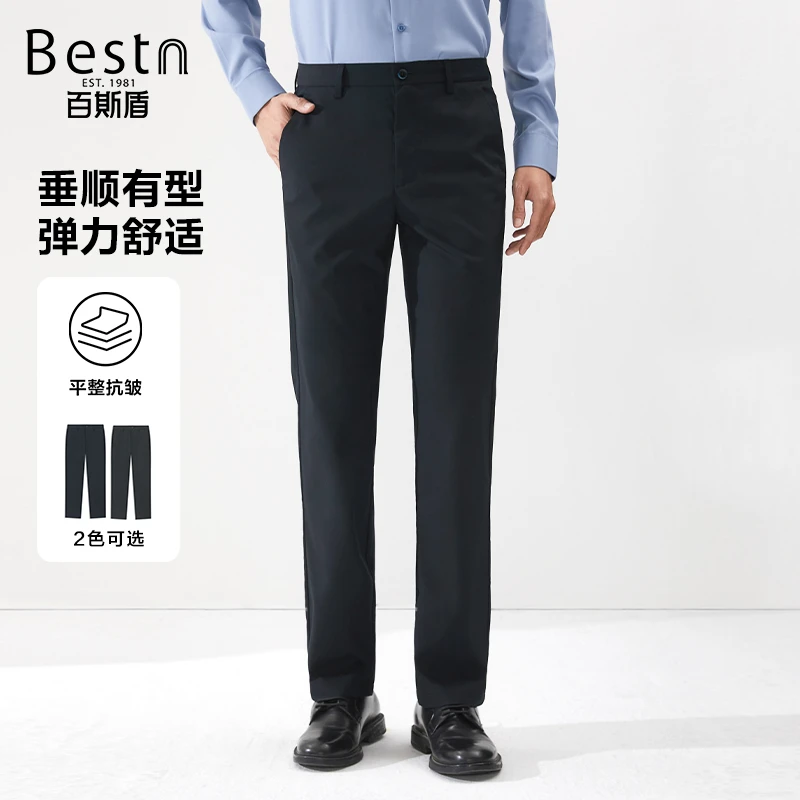 百斯盾男装休闲裤2023春夏新款时尚造型商务垂感中直筒男士长裤
