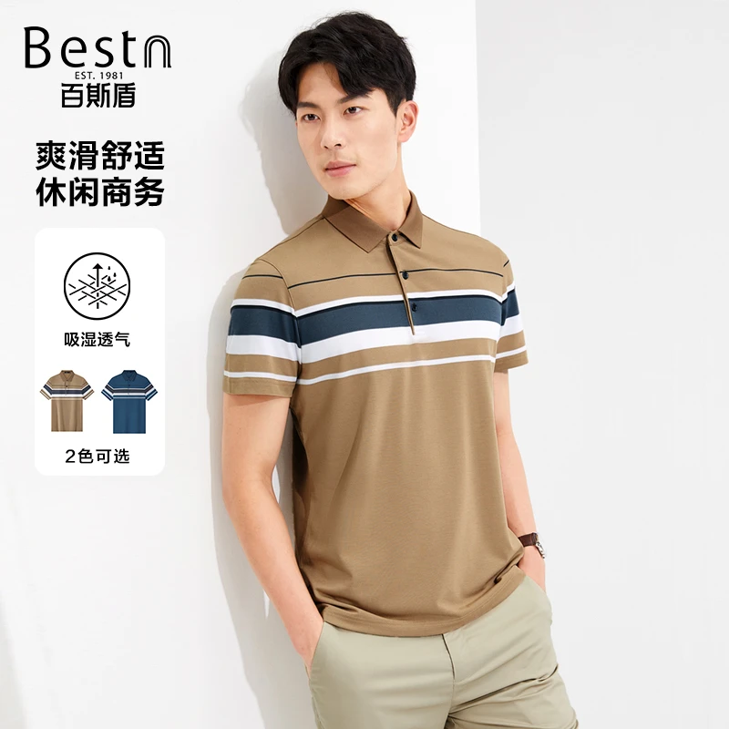百斯盾男装短袖Polo衫2023夏季新款时时尚简约显瘦上衣男士小衫