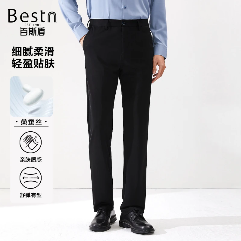 【桑蚕丝+高弹冰丝】百斯盾男装休闲裤2023春夏新款修身直筒男裤