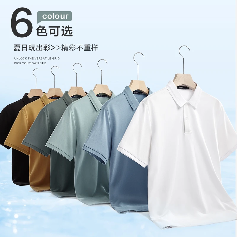 [珠地棉]百斯盾男装短袖POLO衫2023夏季新款透气舒适有型休闲上衣
