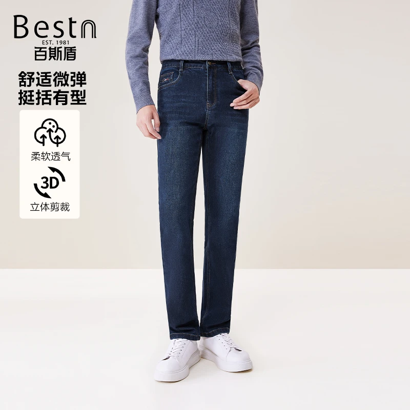 百斯盾24年秋冬款牛仔裤中直筒合体微弹易打理立体基础款四季棉氨