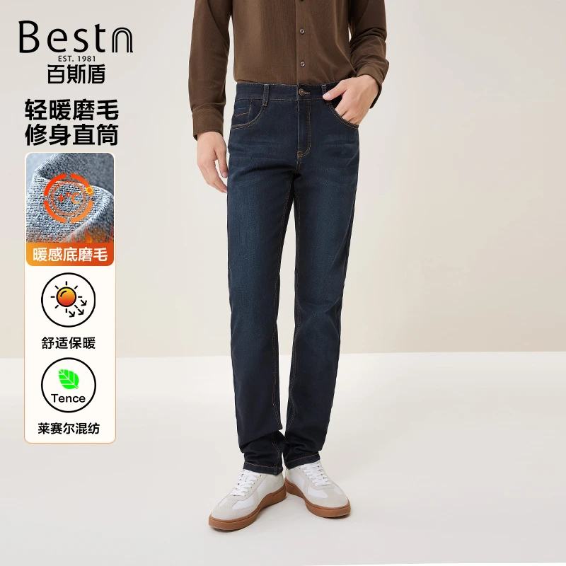 百斯盾24年秋冬款牛仔裤小直筒莱赛尔轻暖修身款底磨毛微弹厚款