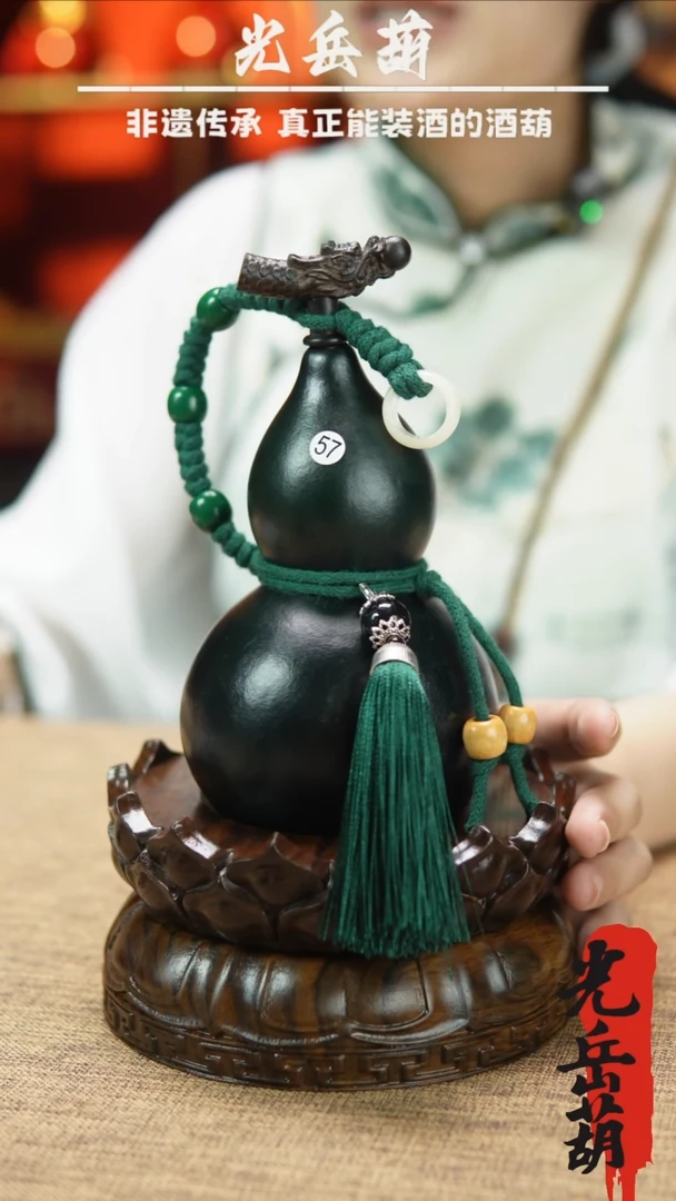 【闪购商品】57大漆酒葫芦不含莲花底座