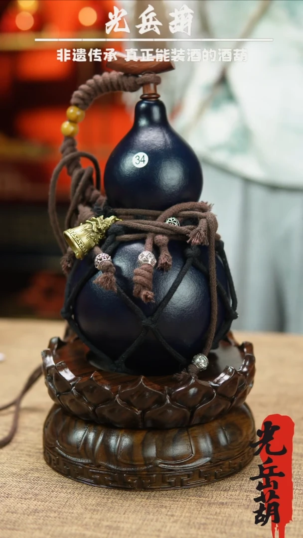 【闪购商品】34大漆酒葫芦不含莲花底座