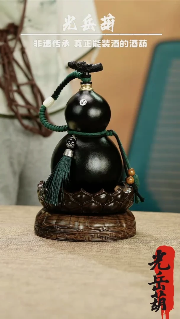 【闪购商品】411天然大漆酒葫芦装水茶酒黑神话悟空