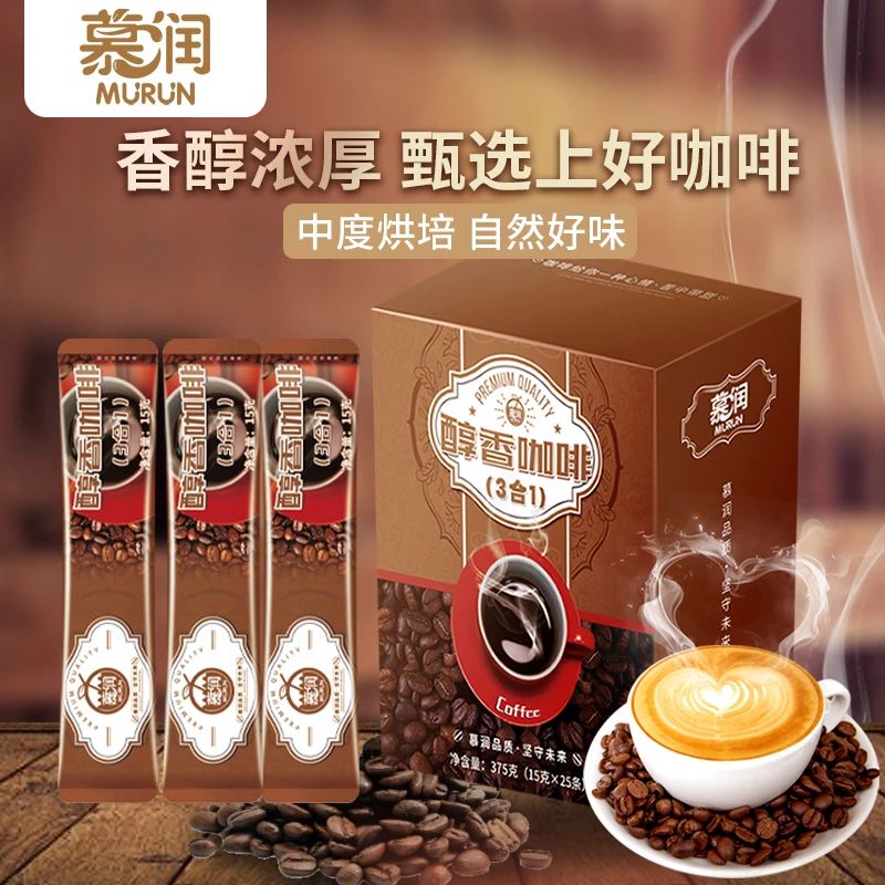 慕润醇香三合一速溶咖啡粉浓香丝滑香醇咖啡375g条装冲泡饮料奶香