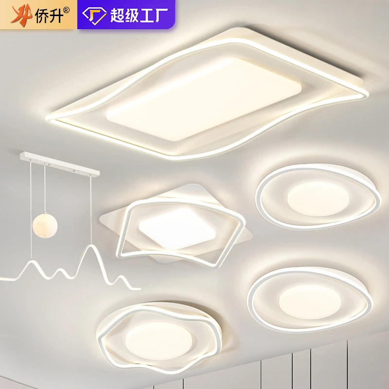 led 简约吸顶灯客厅灯大厅主灯卧室灯主灯高级感中山灯具厂直销