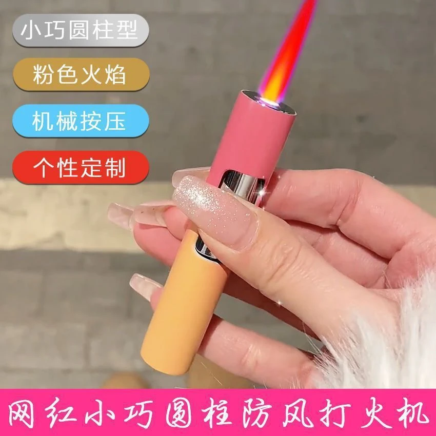 网红款充气打火机渐变粉白高颜值ins女孩子潮流粉色打火机高颜值