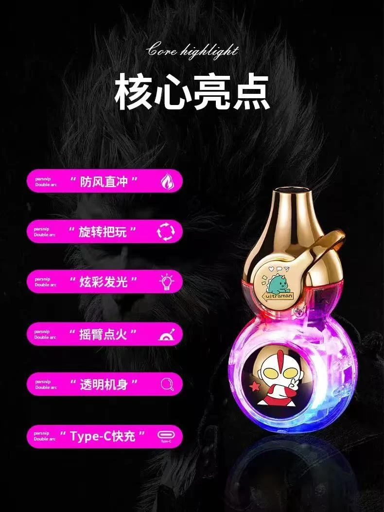 2024新型充气葫芦打火机防风创意个性男士爆款高颜值稀奇古怪正品