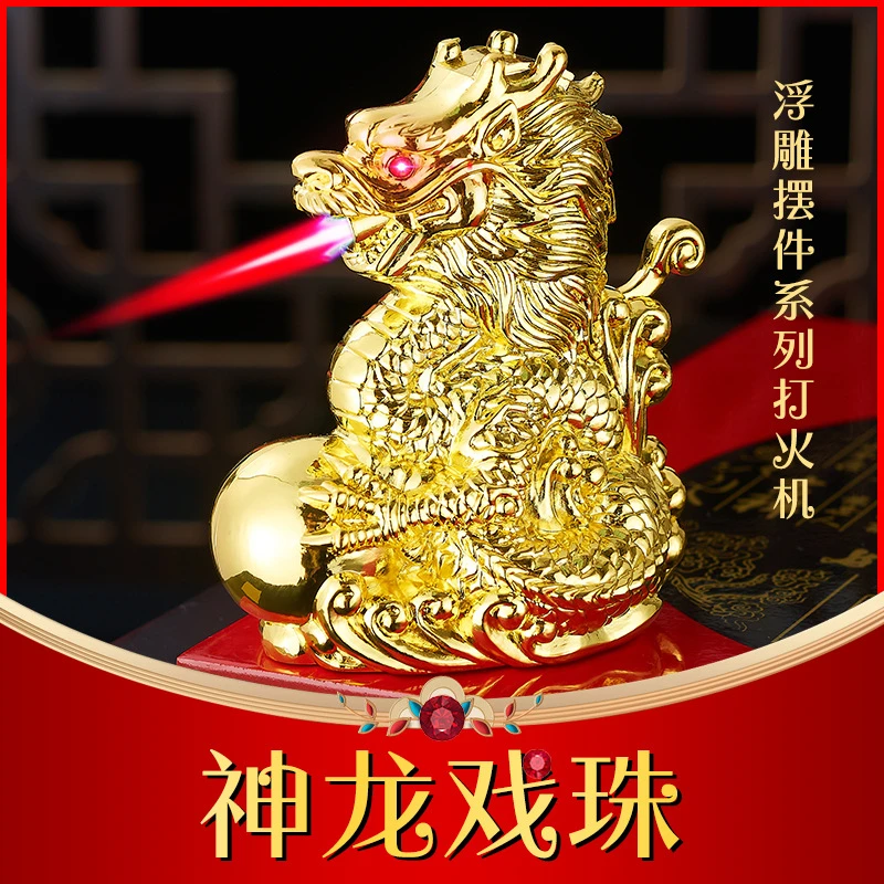 爆款浮雕神龙戏珠防风金属打火机生肖直冲耐高温火机送男友礼物潮