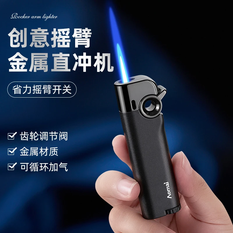 新款蓝焰防风打火机时尚金属窄款细长条摇臂直冲打火机高颜值