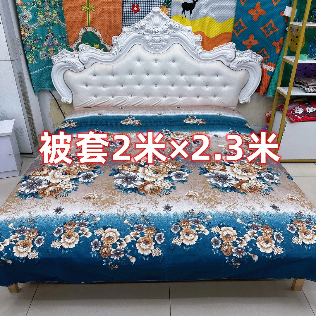 蓝色妖姬6×7双人被套2米×2.3米被罩磨毛印花防滑大床布床