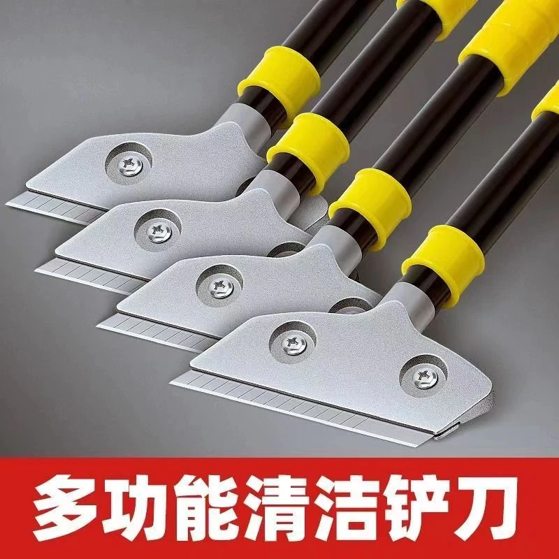 多功能清洁铲刀墙皮清洁铲美缝瓷砖除胶铲刀保洁用具铲刀清洁铲刀