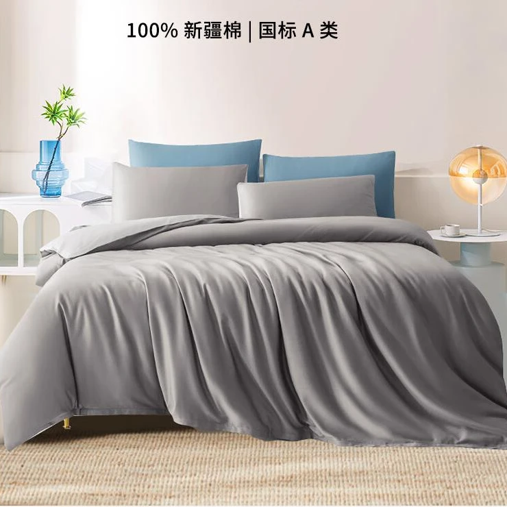 剪标床上用品灰色磨毛高支四件套