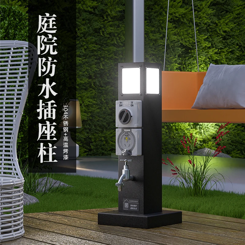 户外庭院不锈钢防水室外别墅草坪灯花园插座柱立式插座水电桩