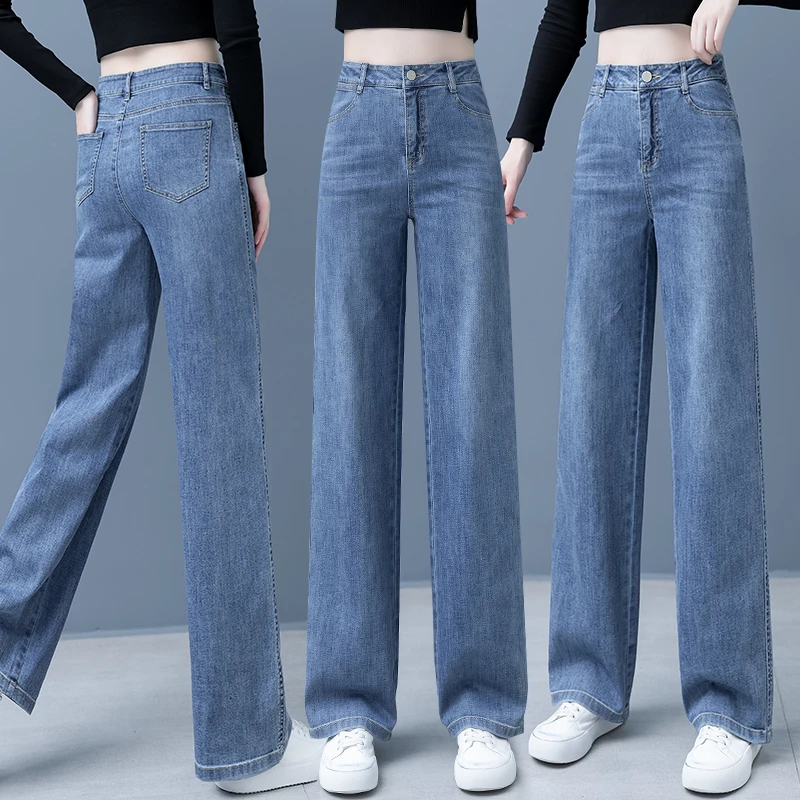 高腰阔腿牛仔裤女士春季2025新款直筒宽松休闲垂感拖地长裤子百搭