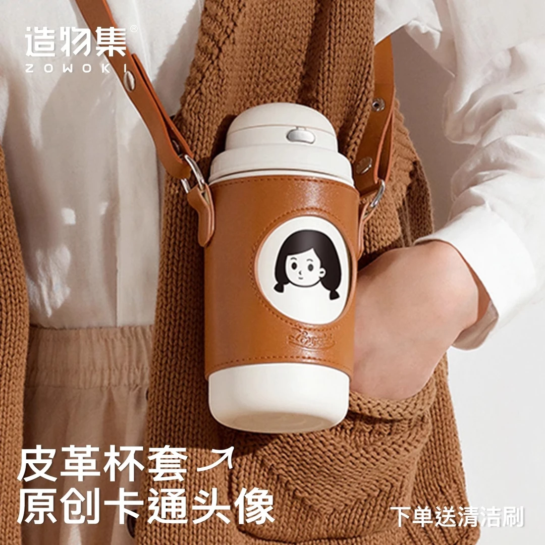 造物集316不锈钢保温杯女生高颜值可爱儿童便携双饮水杯吸管杯子