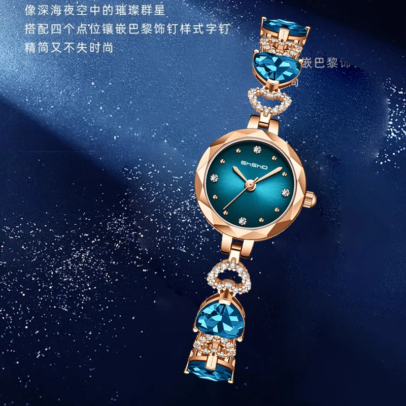 2023新款气质轻奢女士简约手表爱心蓝色LV1