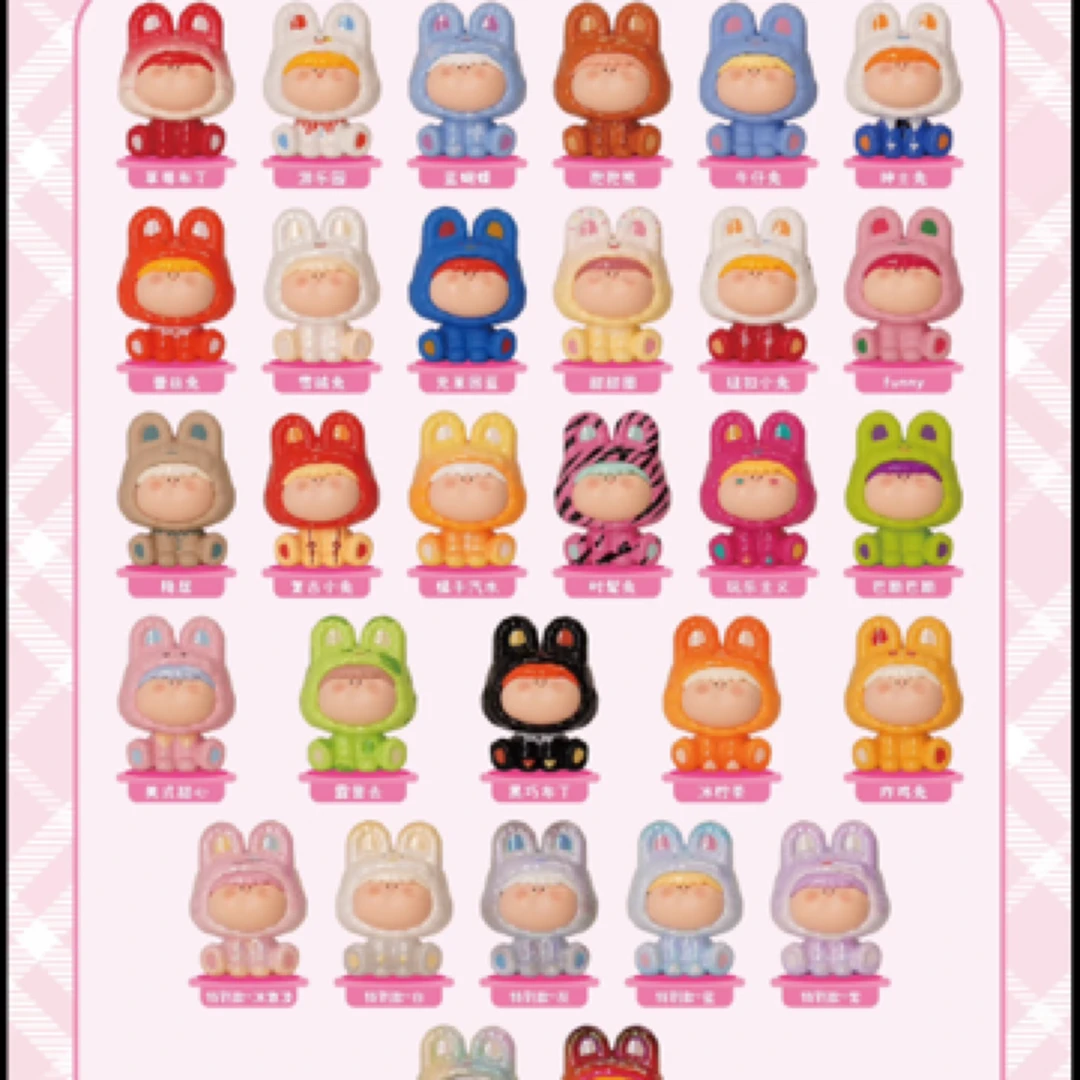 （小妹拆盒）阿玛莉莉丝三代小兔盲盒盲袋可爱礼物推荐