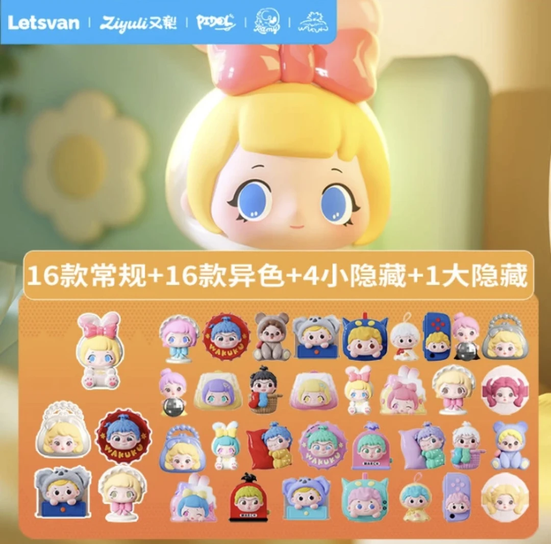 （拆盒）全明星奇趣贴贴乐萌粒盲盒盲袋可爱礼物推荐