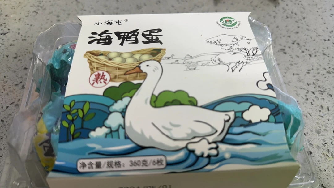 【小海屯】海鸭蛋6枚 熟
