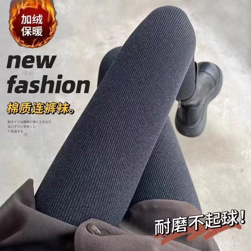【新升级】竖条纹高密螺纹打底裤女外穿厚绒秋冬显瘦踩脚 连袜款