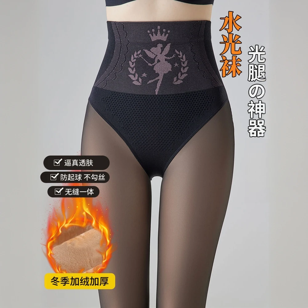 打底裤光腿神器女秋冬裸感高腰黑透肤水光袜加绒黑色假透肉连裤袜