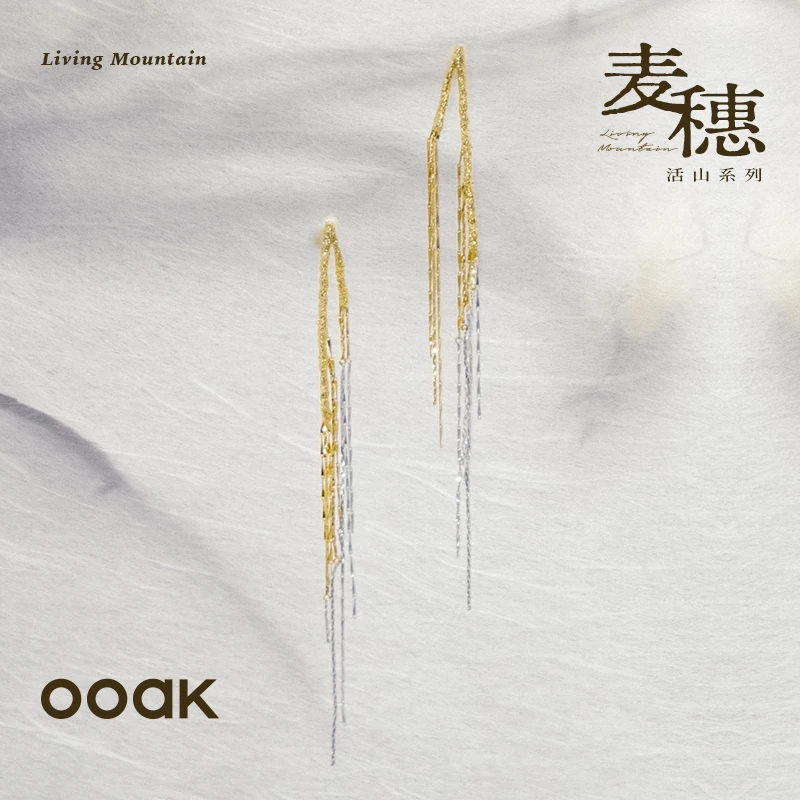 OOAK 铜合金耳饰 流金系列麦穗流苏双色灵动耳环时尚耳饰小众