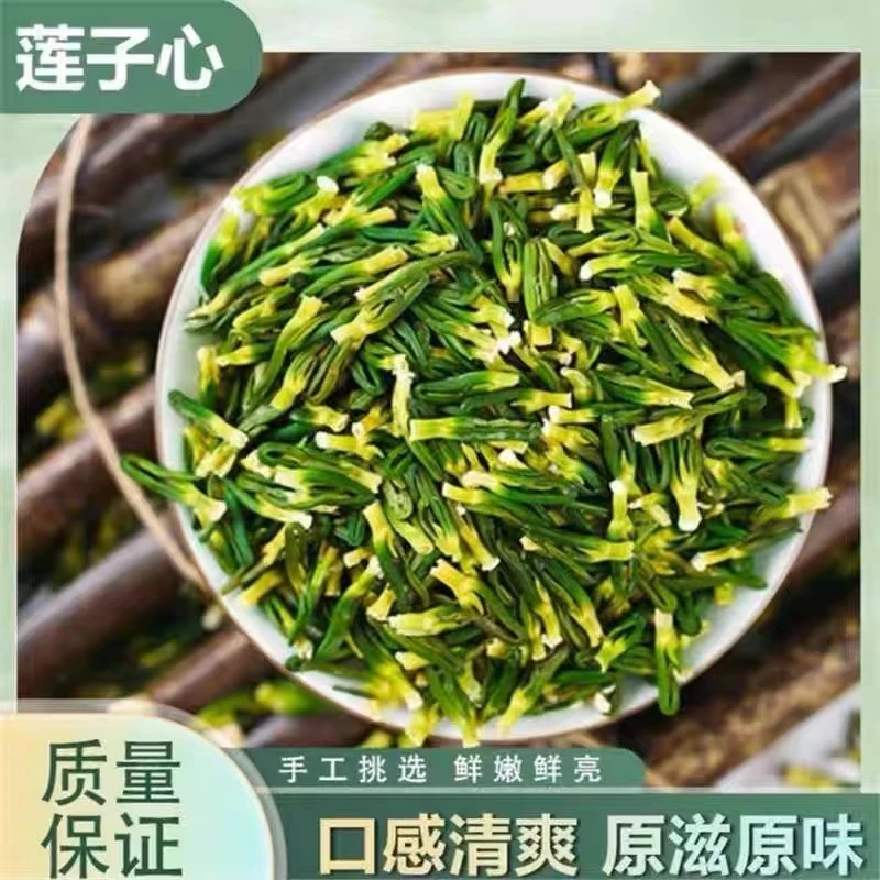 莲子芯莲子心新货严选莲子芯特级手工精选无杂质头茬嫩绿罐装新鲜
