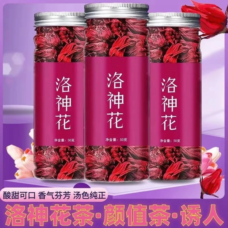 云南洛神花茶新货 整朵玫瑰茄洛神花干新鲜营养搭配柠檬片泡水茶