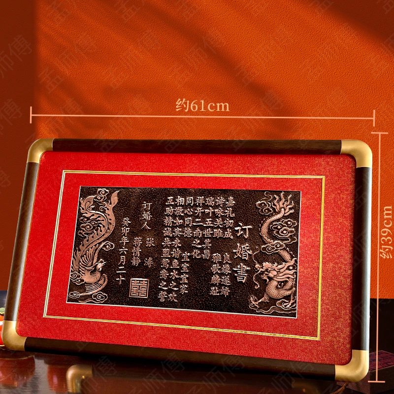 订婚书铜板婚书 订婚求婚婚庆生日纪念日礼物