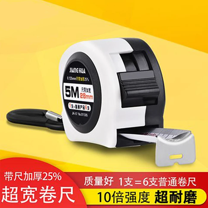 加厚耐磨卷尺高精度新款5米加宽木工卷尺带钢盒防锈米尺测量工具