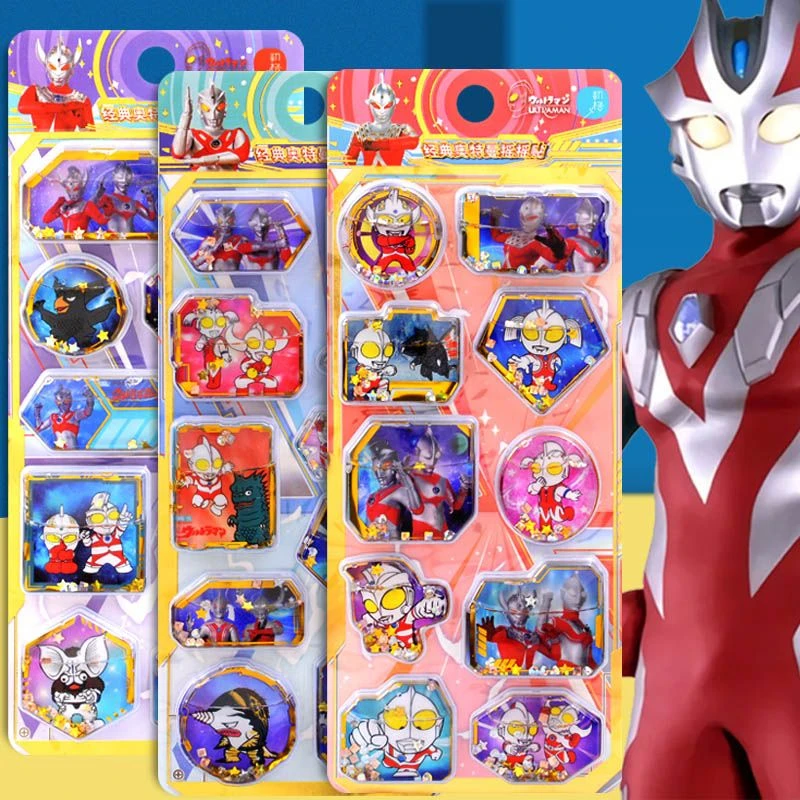 赛罗奥特曼3d立体水晶流沙带水摇摇贴纸儿童男孩宝宝奖励注水贴画