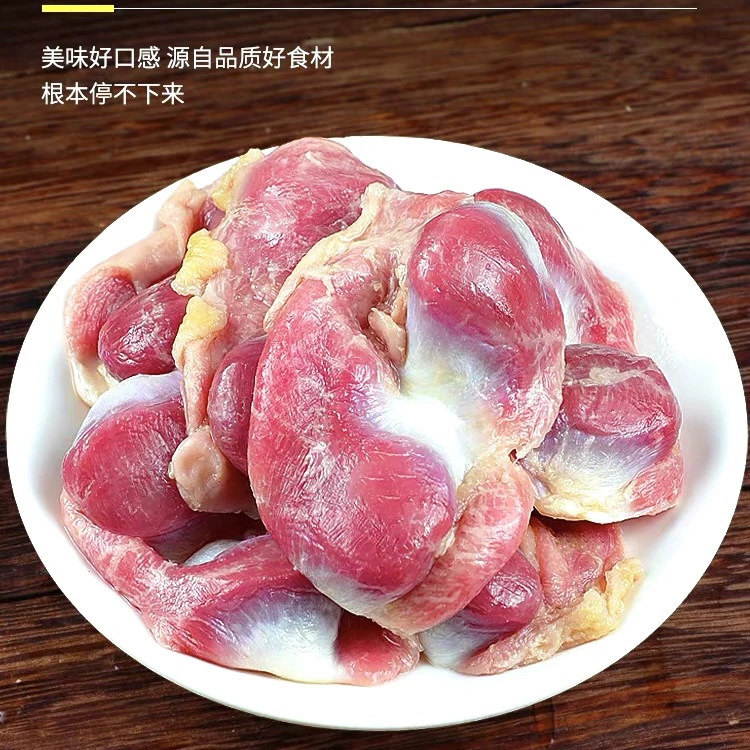 拍6斤送2斤 到手8斤/散养新鲜大号鸡胗 活杀现冻发货e